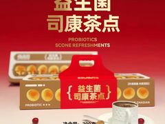 -福晶园益生菌蛋糕面包(紫荆山店)