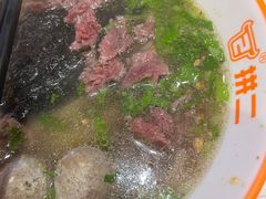 -拼二潮汕牛肉粿条(花城汇店)