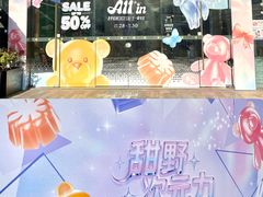 -深圳龙华星河COCO City(民治店)