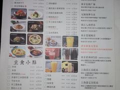 -外婆私房菜(新亚百货店)