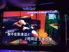 -温莎KTV(国贸店)