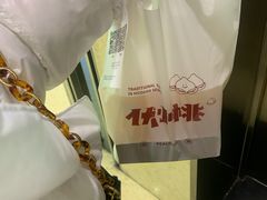 -伏小桃(雁塔MOMOPARK店)