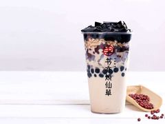 -书亦烧仙草(利民街店)