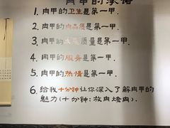 -肉甲韩国木炭烤肉(新壹街1店)