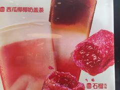 -汉堡王(北京三里屯购物中心)