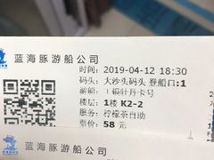 -珠江夜游广州塔·中大码头