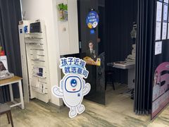 -三目眼镜·蔡司视觉合作店(青浦宝龙店)