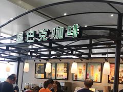 -星巴克(海口美兰机场分店)