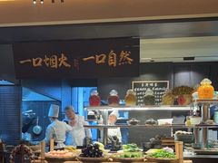 -玖五京菜(杭州城北万象城店)