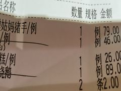 -汤城小厨•粤菜•靓汤(西直门凯德MALL店)