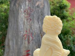 -故宫冰窖餐厅