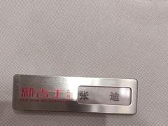 -新吉士·上海菜(浦东LCM置汇旭辉店)