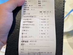 -天然台1908(中建广场店)