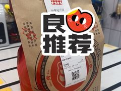 -塔斯汀中国汉堡(东平店)