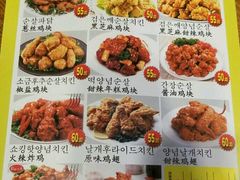 -SUN炸鸡专门店(西塔总店)