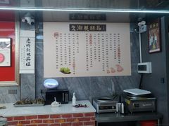 -老潮兴粿品(龙北店)