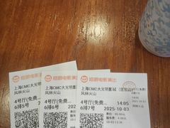 -CMC大光明影城(莲花店)