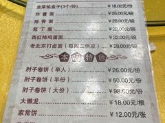 -鼎香润(德胜门内店)