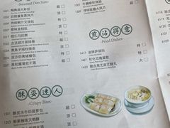 -陶陶居·雅园(凯华国际店)
