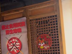 -清真·老门框爆肚涮肉·中华老字号(丰管路店)
