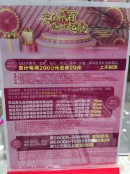 门面-菜百首饰店(通州贵友店)