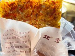 -正宁路小吃夜市