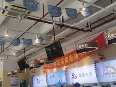 -中国电信(柳林路营业厅)