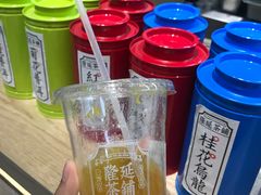 -隆延茶铺(学清路驹然店)
