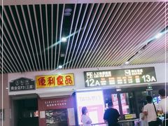 -沈阳站