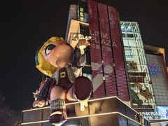 -锦府盐帮·李宅(领展购物广场中关村店)