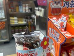 -蜜雪冰城(理工学院汇北店)