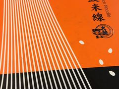 -大鼓米线(浦东长泰店)