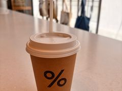 -% Arabica阿拉比卡咖啡(武康路店)