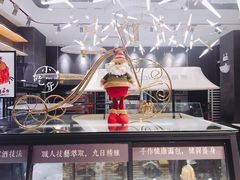 -格丽思(美好上郡店)