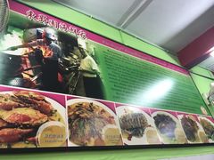 -东升园海鲜家