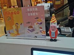 -一只酸奶牛(曲江龙湖星悦荟店)