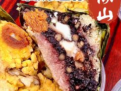 -鼎香皇高佬苏裹蒸粽