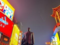 -黄兴南路步行商业街