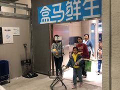 门面-盒马X会员店(王府井奥莱UP TOWN店)