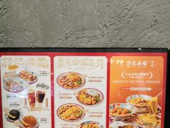 -孖记茶档·热腾茶餐(江南西plus店)