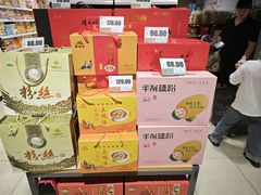 -黄商生活超市(黄冈黄州万达店)