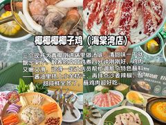 -三亚海棠湾万丽度假酒店