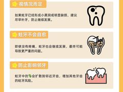 -曙康口腔·家庭全科诊疗中心