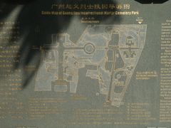 -烈士陵园(地铁站)