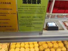 -北京稻香村(前门大街旗舰店)