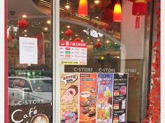 -喜士多(苏福店)