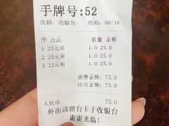 -潮镇老尾牛杂(环城西路店)