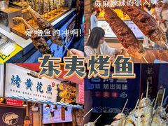 -大学城夜市