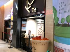 -KOI Thé(正佳广场店)