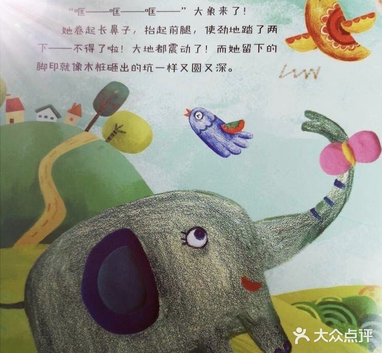 情商培养小侦探的书📖